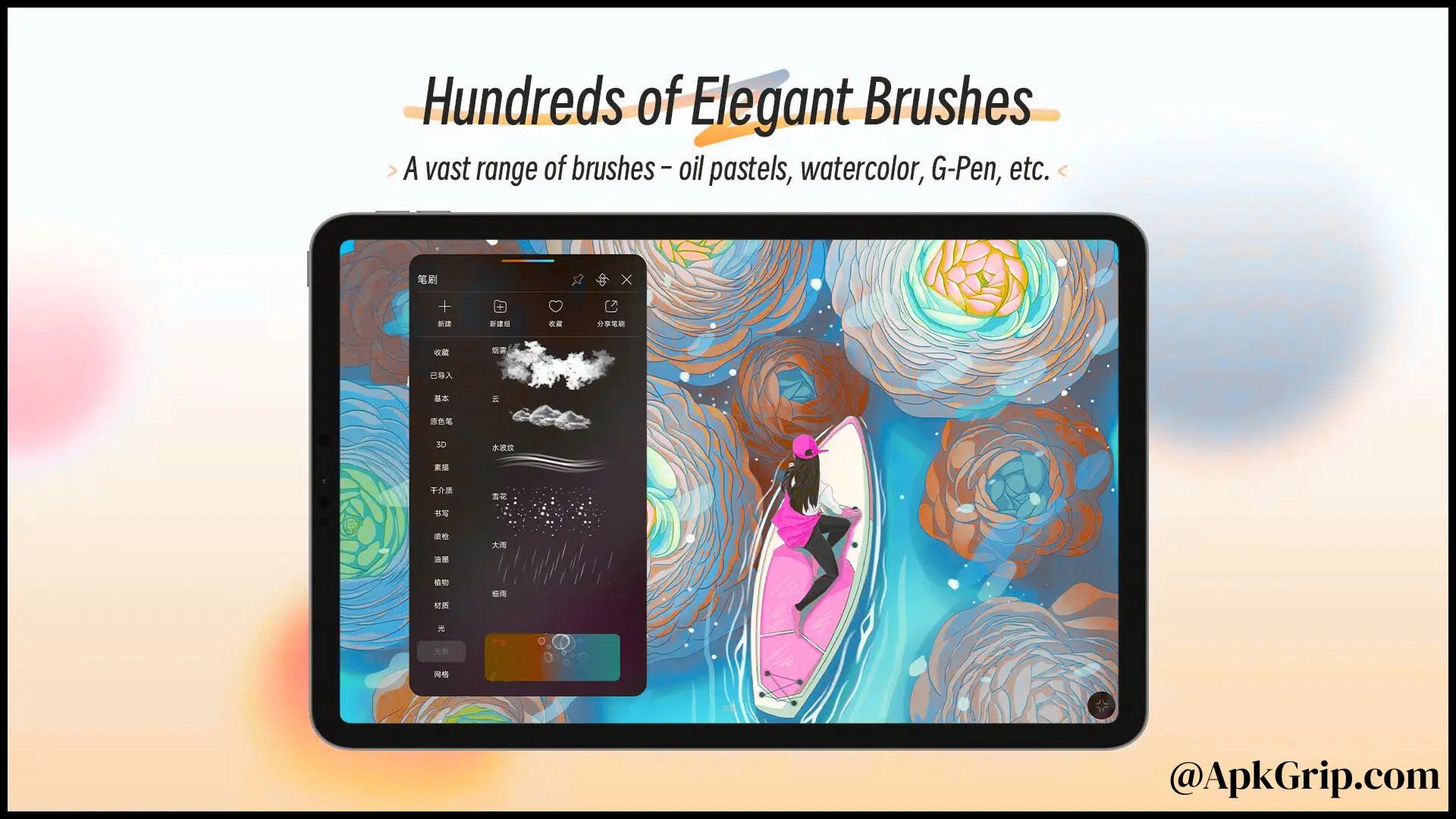 Features Of HiPaint MOD APK