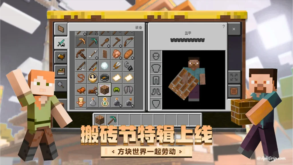 Monetization Strategy In the China Edition